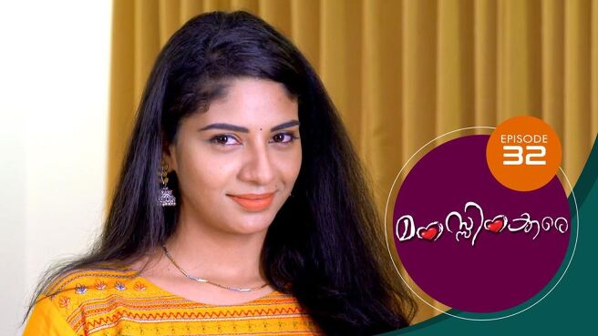 Manassinakkare season 1 episode 32 on Sun NXT