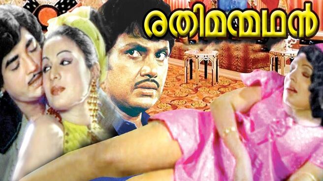 Rathimanmadhan on Sun NXT