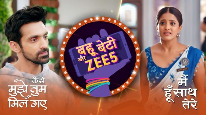 Bahu Beti Aur ZEE5 season 1 episode 19 on Zee5