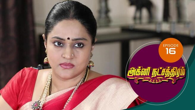 Agni Natchathiram season 1 episode 16 on Sun NXT