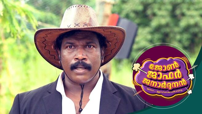 John Jaffer Janardhanan season 1 episode 8 on Sun NXT