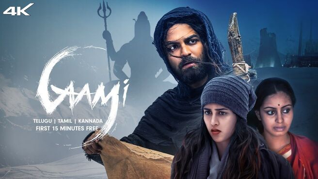 Gaami on Zee5