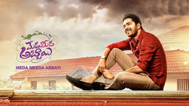 Meda Meeda Abbayi on Sun NXT