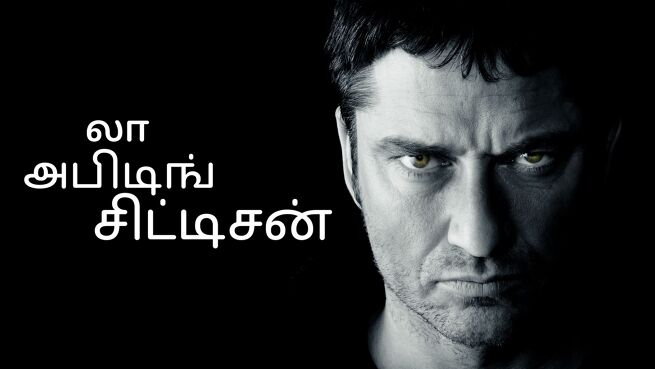 Law Abiding Citizen - Tamil on LionsGate Play