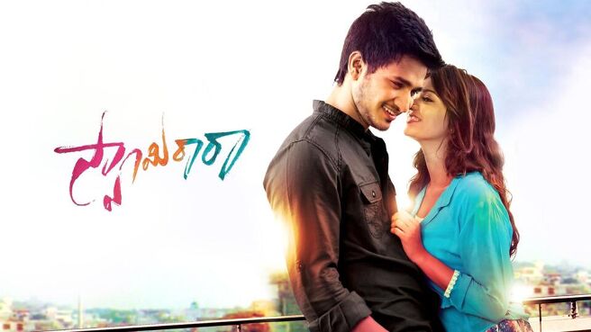 Swamy Ra Ra on Sun NXT