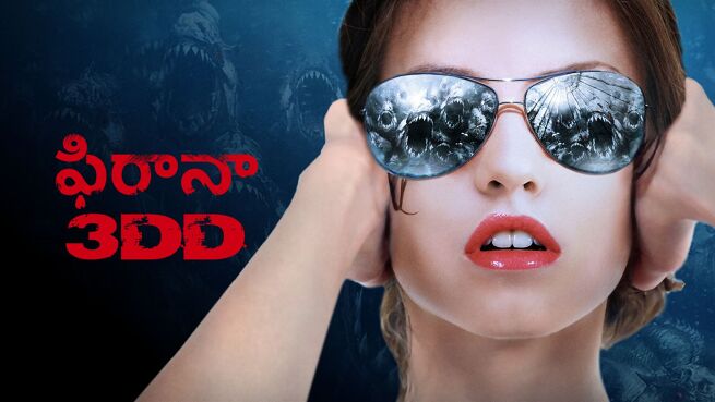 Piranha 3DD - Telugu on LionsGate Play