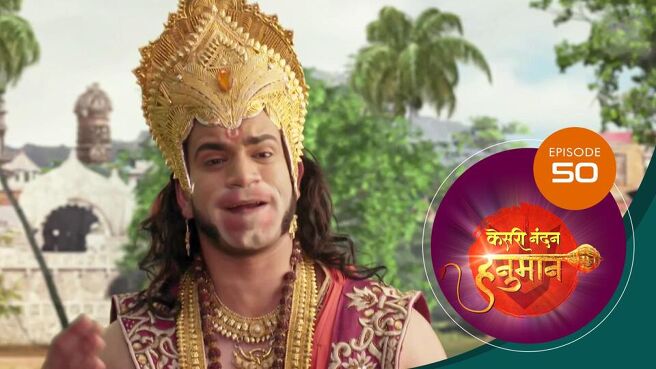 Kesari Nandan Hanuman season 1 episode 50 on Sun NXT
