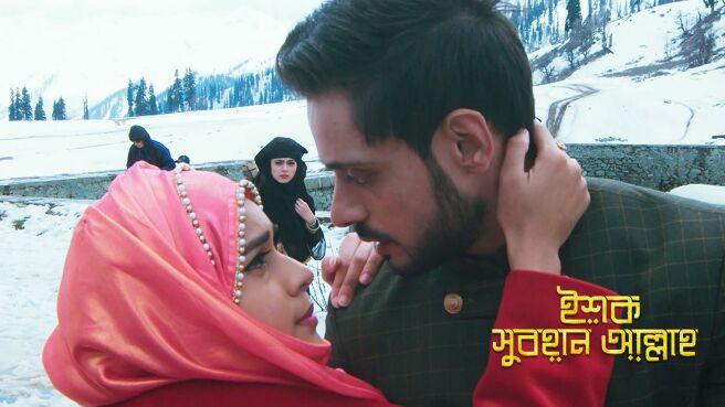 Ishq Subhan Allah season 1 episode 29 on Zee5