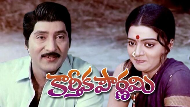 Kartheeka Pournami on Sun NXT