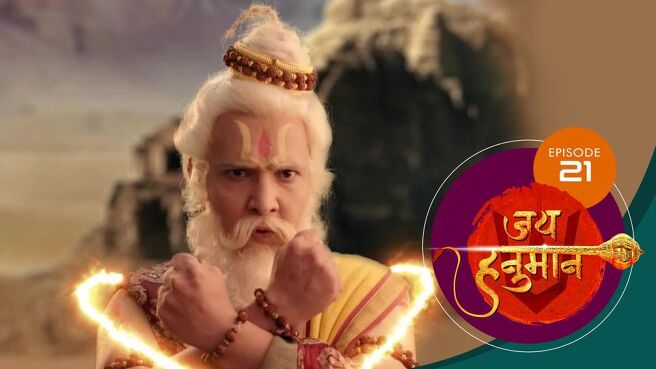 Jai Hanuman season 1 episode 21 on SunNXT