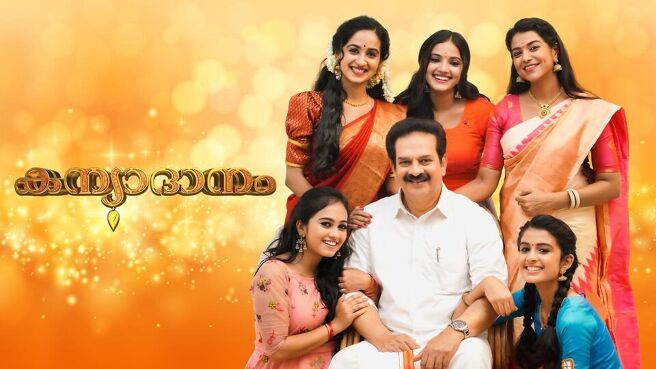 Ninnishtam Ennishtam season 1 episode 17 on Sun NXT