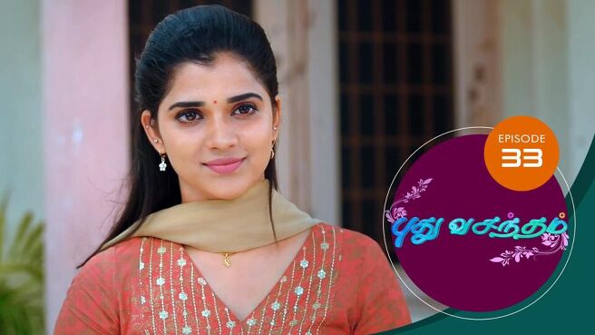 Pudhu Vasantham season 1 episode 33 on Sun NXT