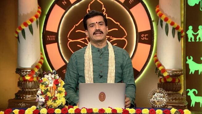 Srikaram Shubhakaram season 1 episode 3069 on Zee5