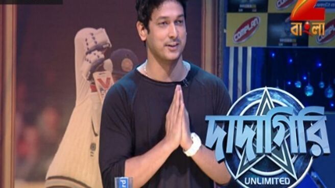 Dadagiri Unlimited Season 7 season 1 episode 8 on Zee5