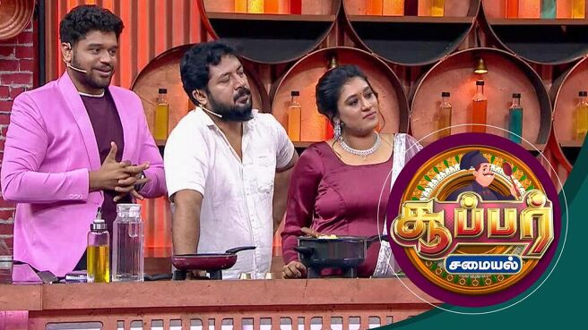 Super Samayal season 1 episode 16 on Sun NXT
