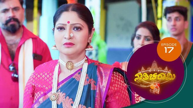 Nathicharami season 1 episode 17 on Sun NXT