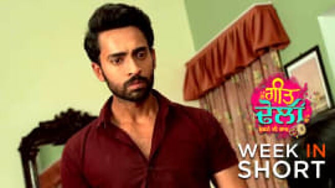 Geet Dholi season 1 episode 460 on Zee5