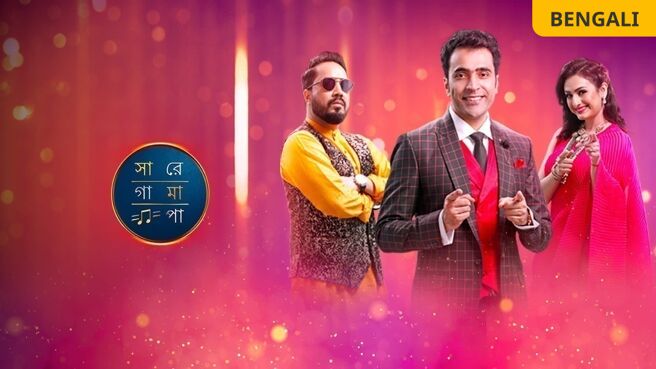 Sa Re Ga Ma Pa 2020 – Bangla on Zee5