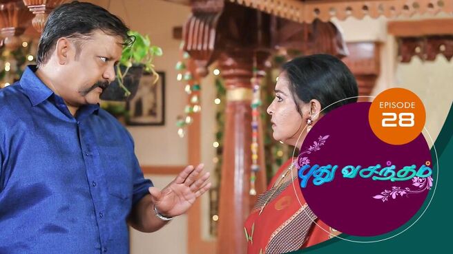 Pudhu Vasantham season 1 episode 28 on Sun NXT