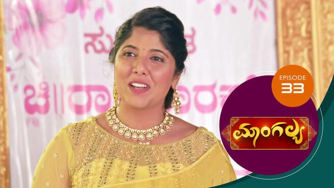 Mangalya season 1 episode 33 on Sun NXT