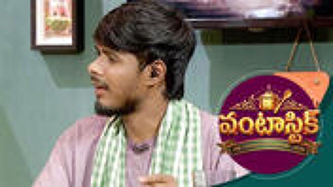 Vantastic season 1 episode 9 on Sun NXT
