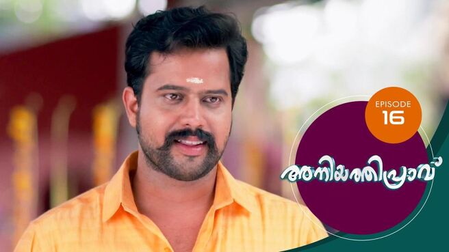 Aniyathipraavu season 1 episode 16 on Sun NXT