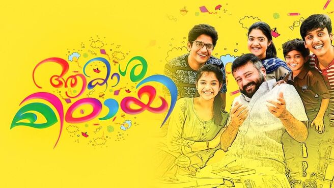 Aakasha Mittayee on Sun NXT