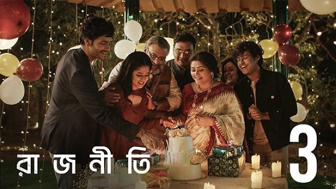 Rajneeti. season 1 episode 3 on Hoichoi