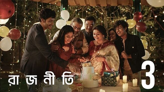 Rajneeti. season 1 episode 3 on Hoichoi