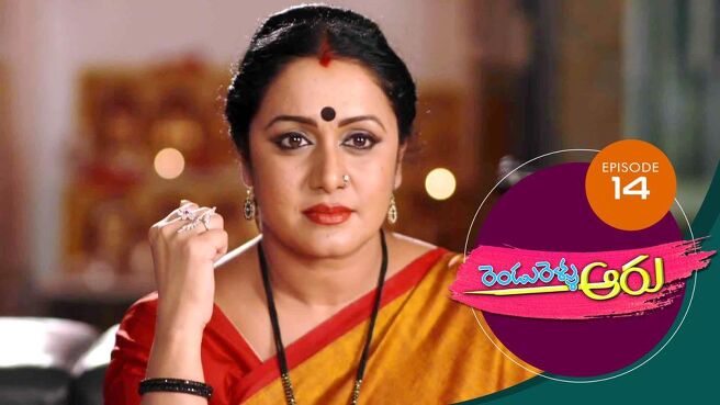 Rendu Rellu Aaru season 1 episode 14 on Sun NXT
