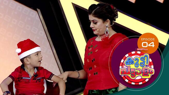 Kuttippattalam season 1 episode 4 on Sun NXT