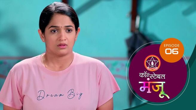 Constable Manju season 1 episode 6 on Sun NXT