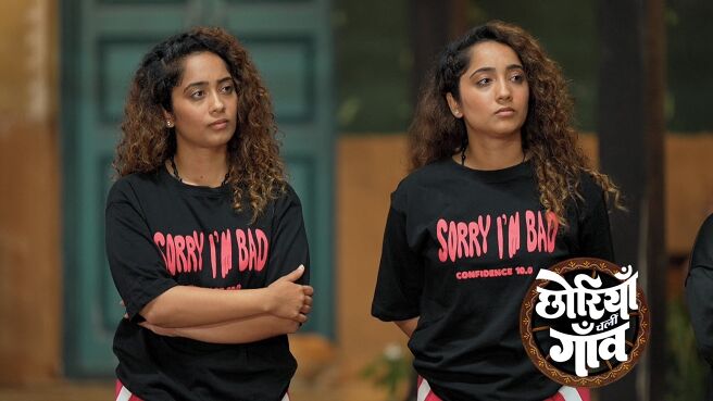 Chhoriyan Chali Gaon season 1 episode 44 on Zee5