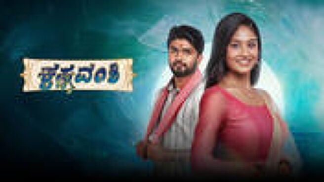 Krishna Vamshi season 1 episode 37 on Sun NXT