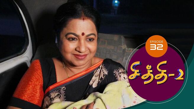 Chithi 2 season 1 episode 32 on SunNXT