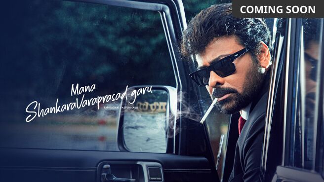 Mana Shankara Vara Prasad Garu on Zee5