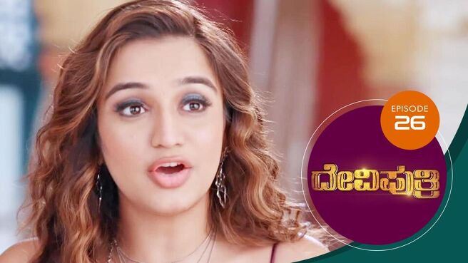 Devi Putri season 1 episode 26 on Sun NXT
