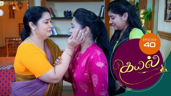 Kayal season 1 episode 40 on Sun NXT