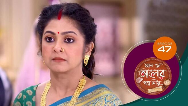 Kon Se Alor Swapno Niye season 1 episode 47 on Sun NXT