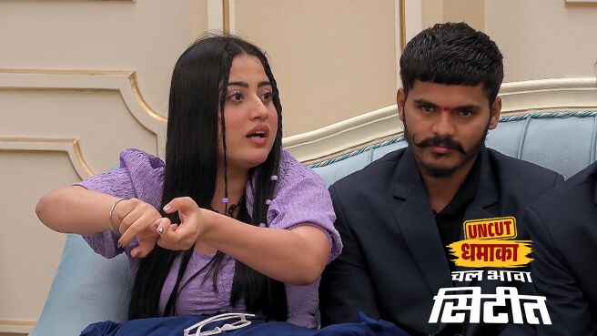 Chal Bhava Cityt - Uncut Dhamaka season 1 episode 12 on Zee5