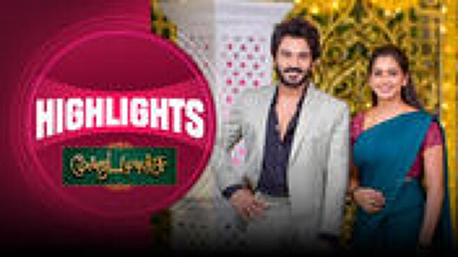 Moondru Mudichu - Highlights season 1 episode 23 on Sun NXT