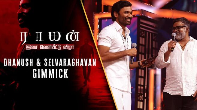 Raayan Audio Launch season 1 episode 9 on Sun NXT