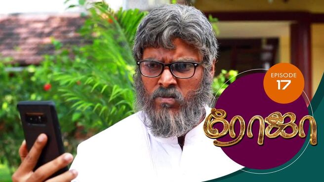 Roja season 1 episode 17 on Sun NXT