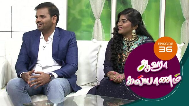 Aha Kalyanam season 1 episode 35 on Sun NXT