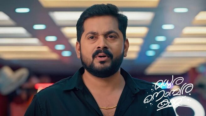 Madhura Nombara Kattu season 1 episode 11 on Zee5