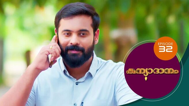 Kanyadanam season 1 episode 32 on Sun NXT