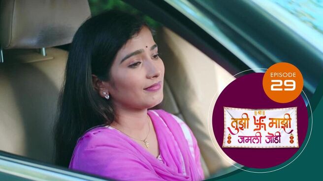 Tujhi Majhi Jamali Jodi season 1 episode 29 on Sun NXT