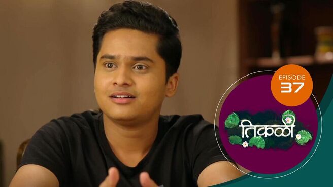 Tikali season 1 episode 37 on Sun NXT