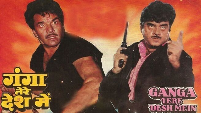 Ganga Tere Desh Main on Zee5