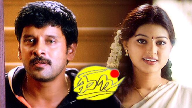 King (Tamil) on Sun NXT